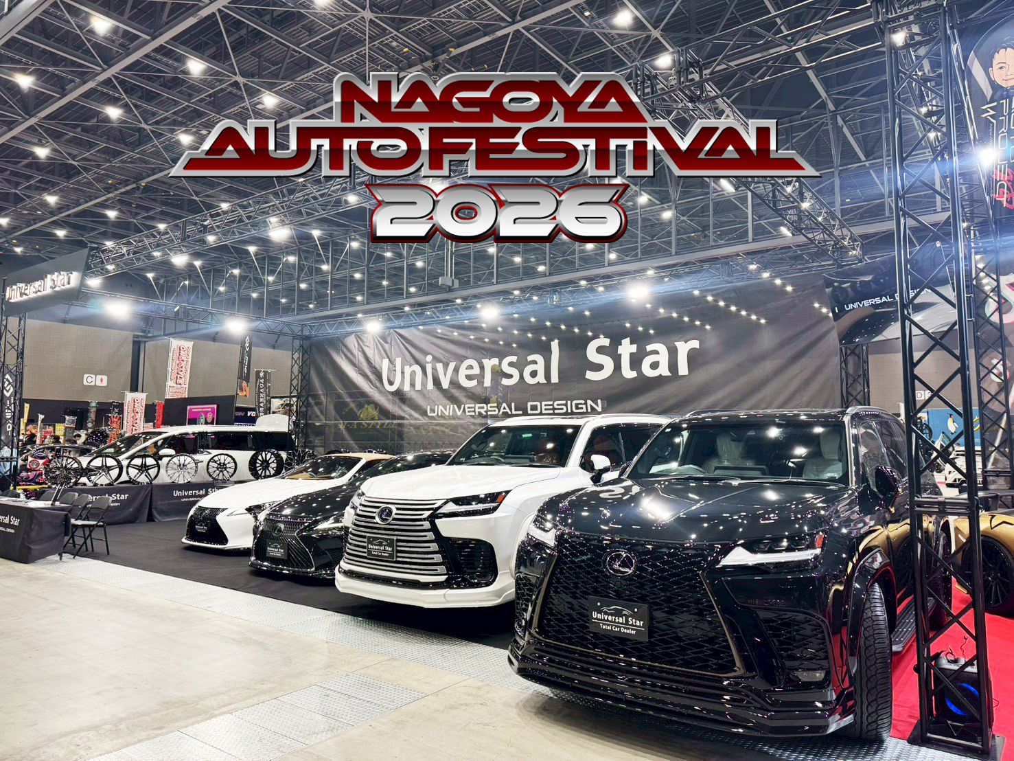 ご来場いただき誠に有難うございました。rf名古屋オートフェスティバル