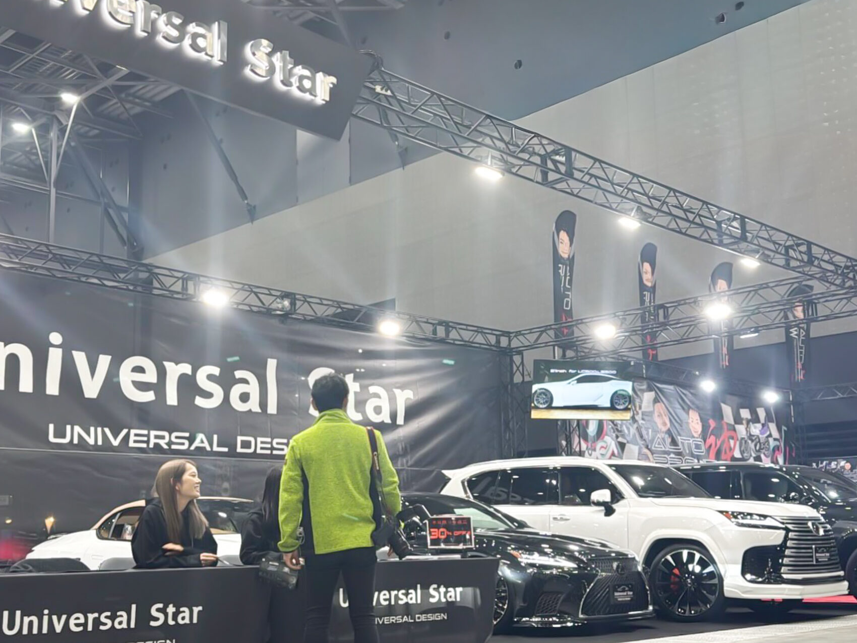 ご来場いただき誠に有難うございました。rf名古屋オートフェスティバル