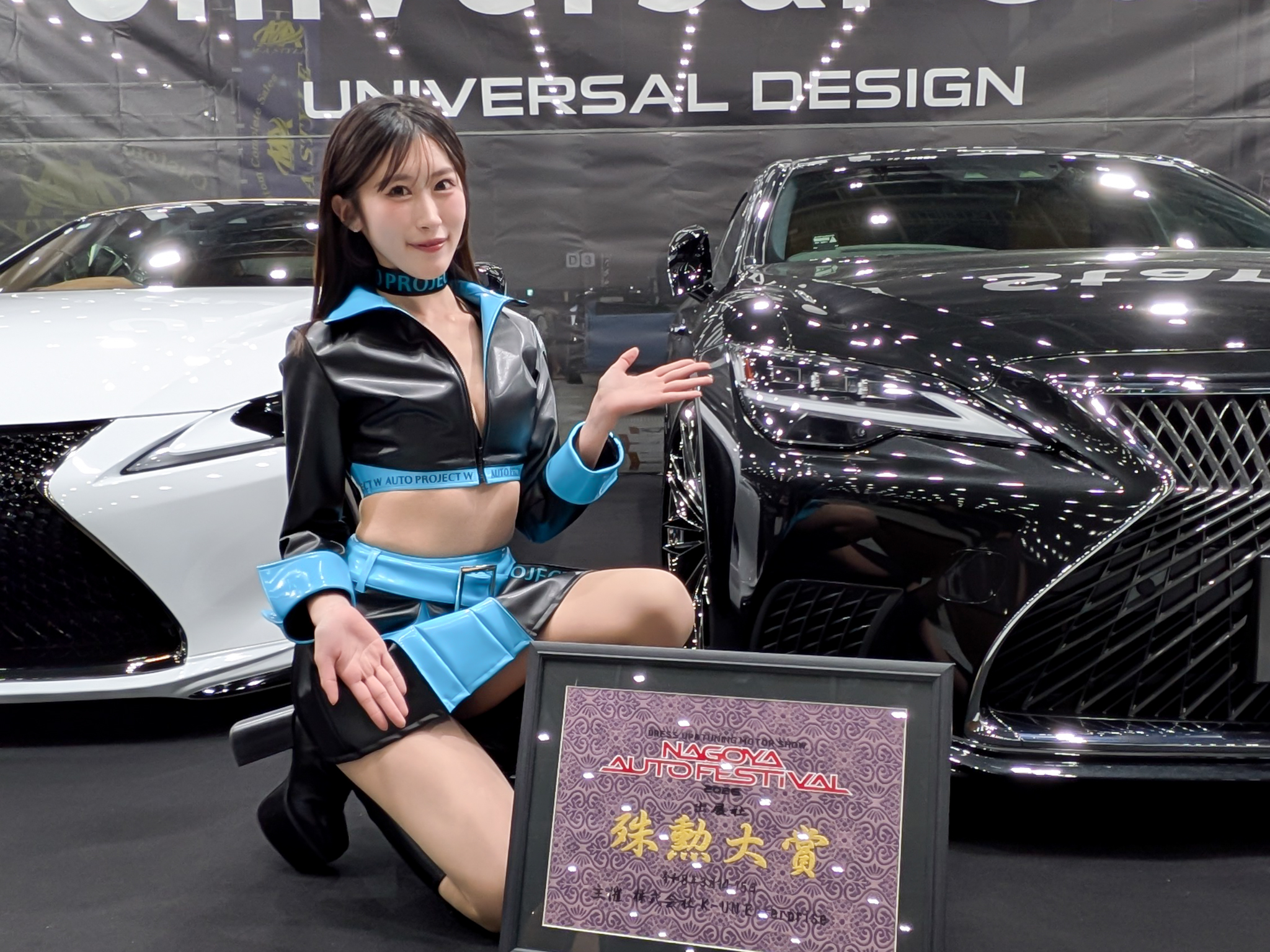 ご来場いただき誠に有難うございました。rf名古屋オートフェスティバル